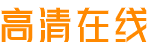 恒拓裝飾鋁單板廠(chǎng)家