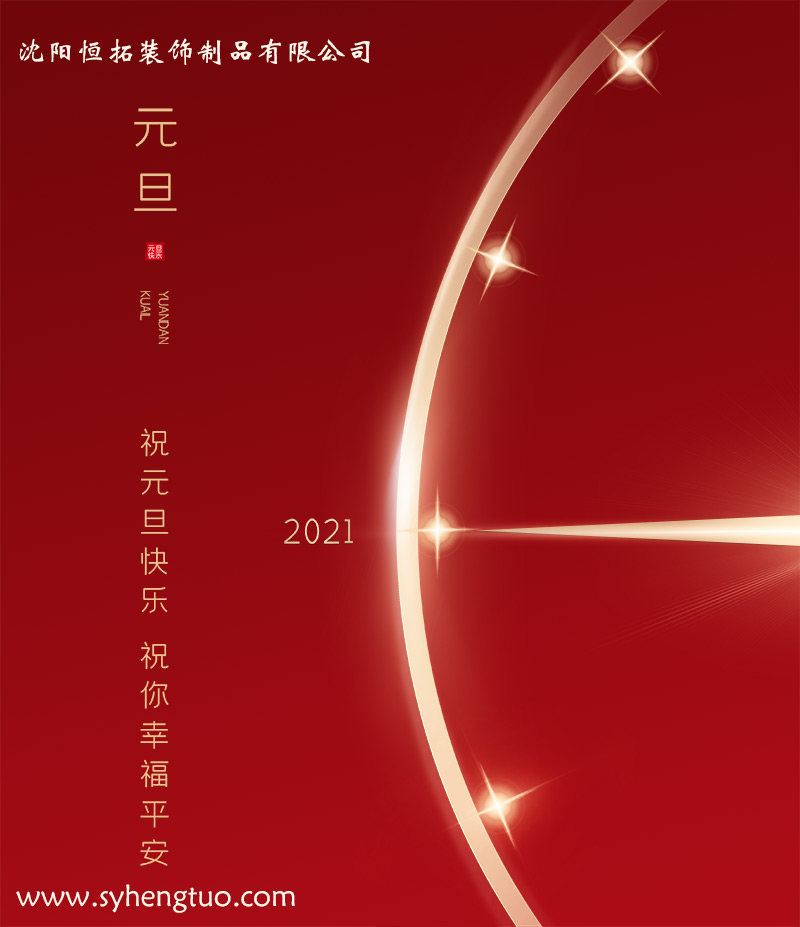 保溫裝飾一體化板廠家?？蛻粜』锇閭冊┛鞓?！/